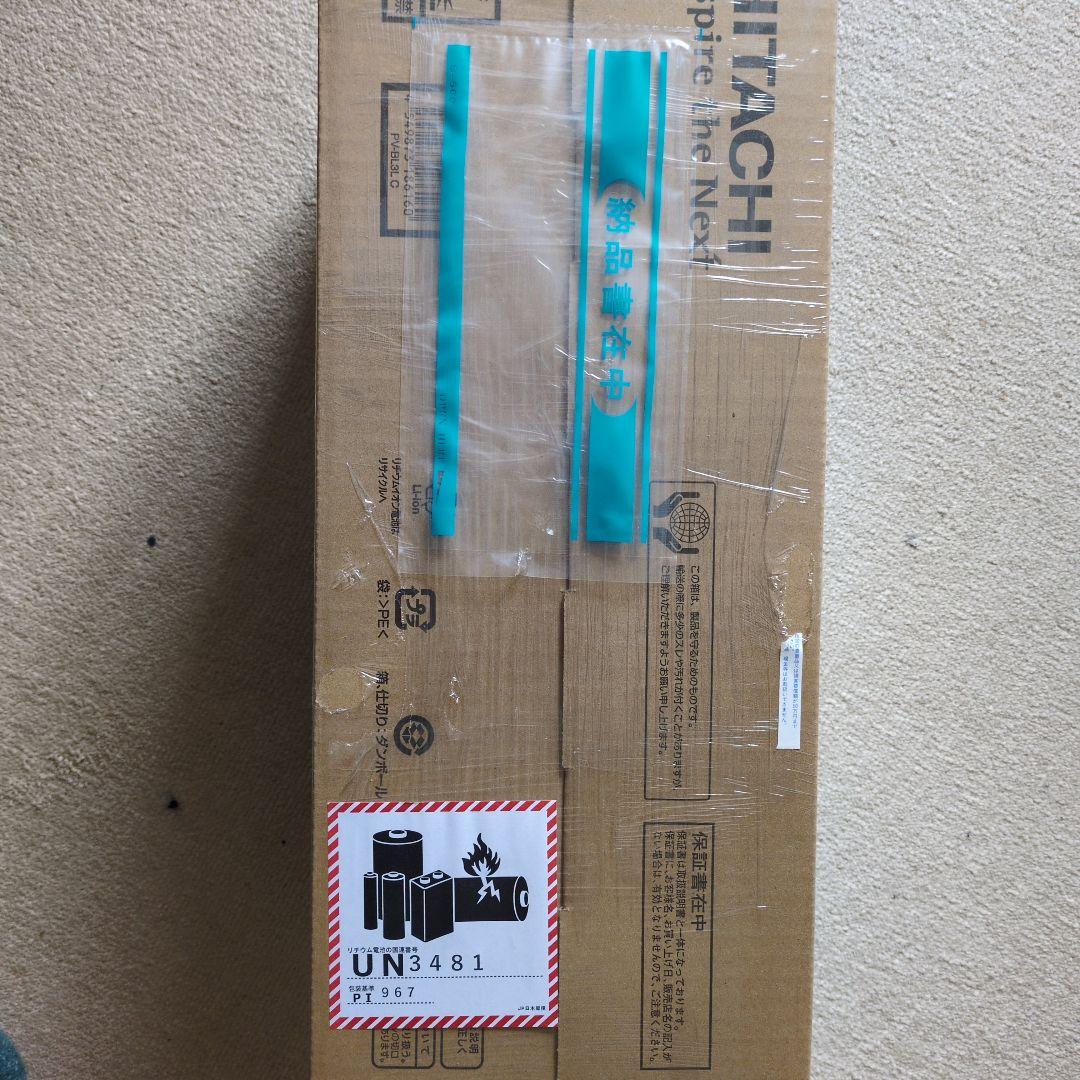 HITACHI コードレススティッククリーナー PV-BL3L ベージュ