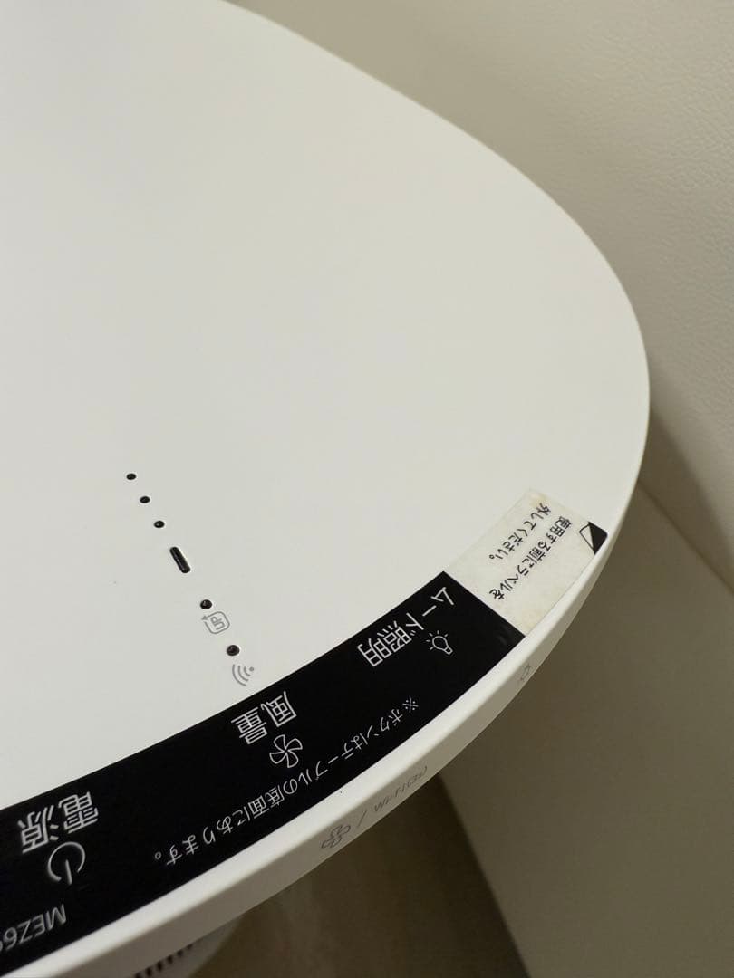LG PuriCare AeroFurniture ホワイト　空気清浄機