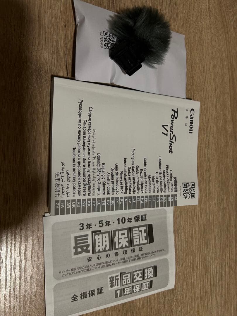 【本日値下げ】Canon PowerShot V1 コンパクトデジタルカメラ