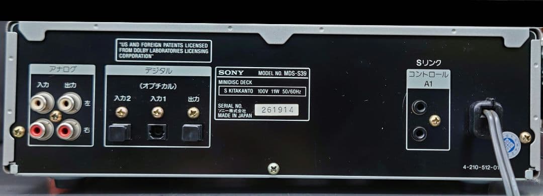 ★SONY　MDS-S39 MDデッキ