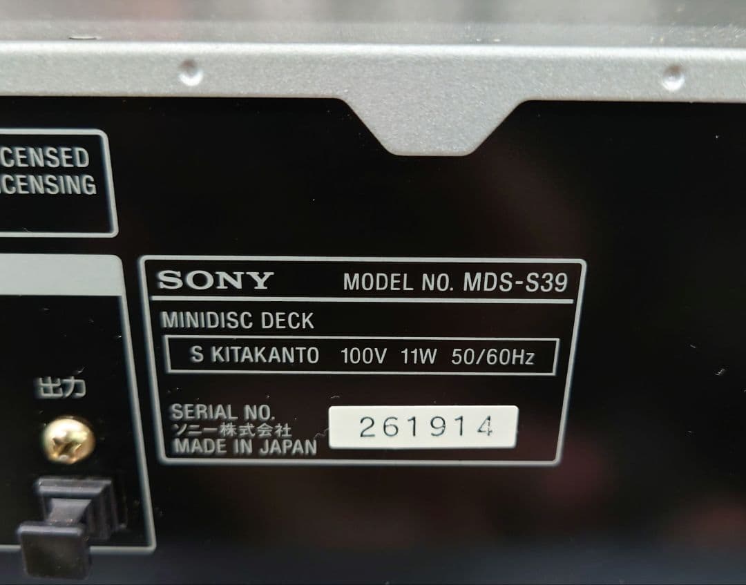★SONY　MDS-S39 MDデッキ
