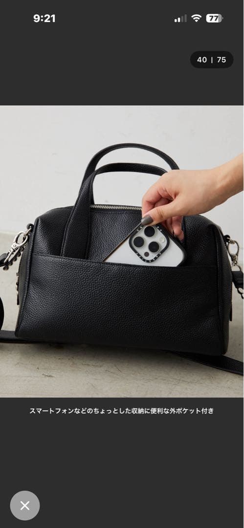 イアパピヨネスタッズショルダーバック