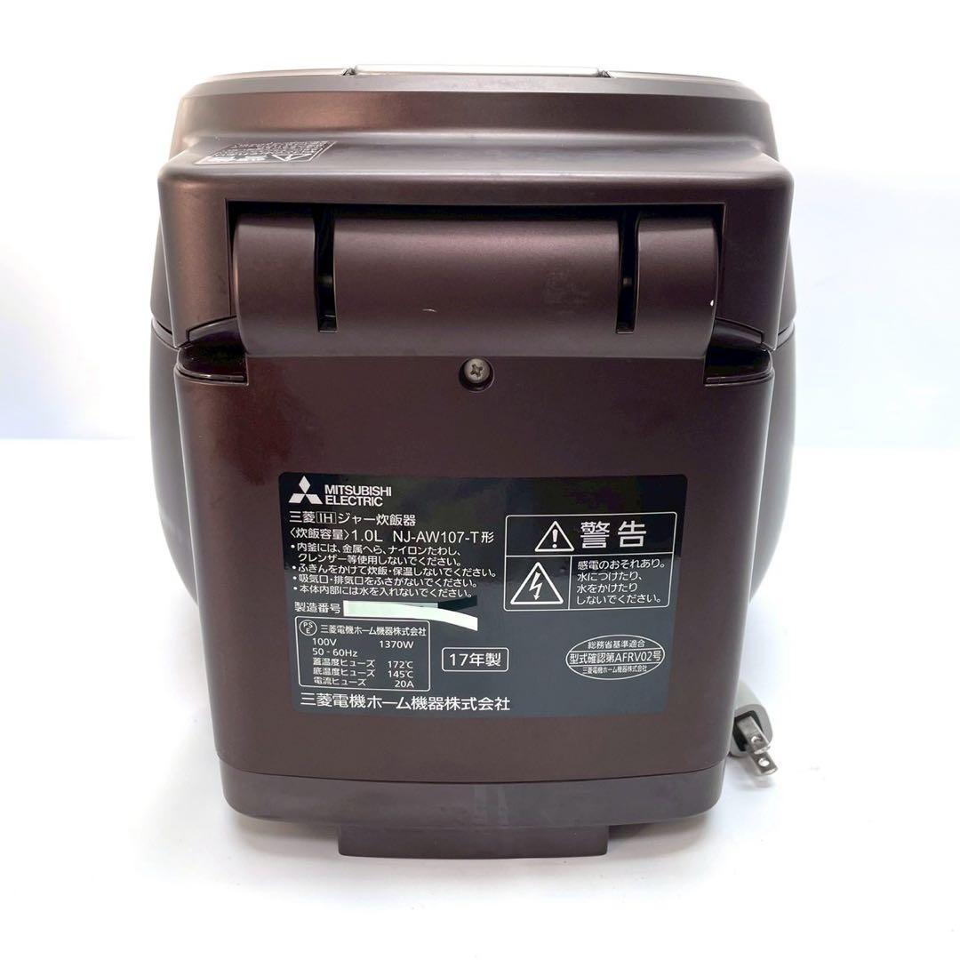 動作保証付　三菱 高級炊飯器 本炭釜　KAMADO NJ-AW107-Tブラウン