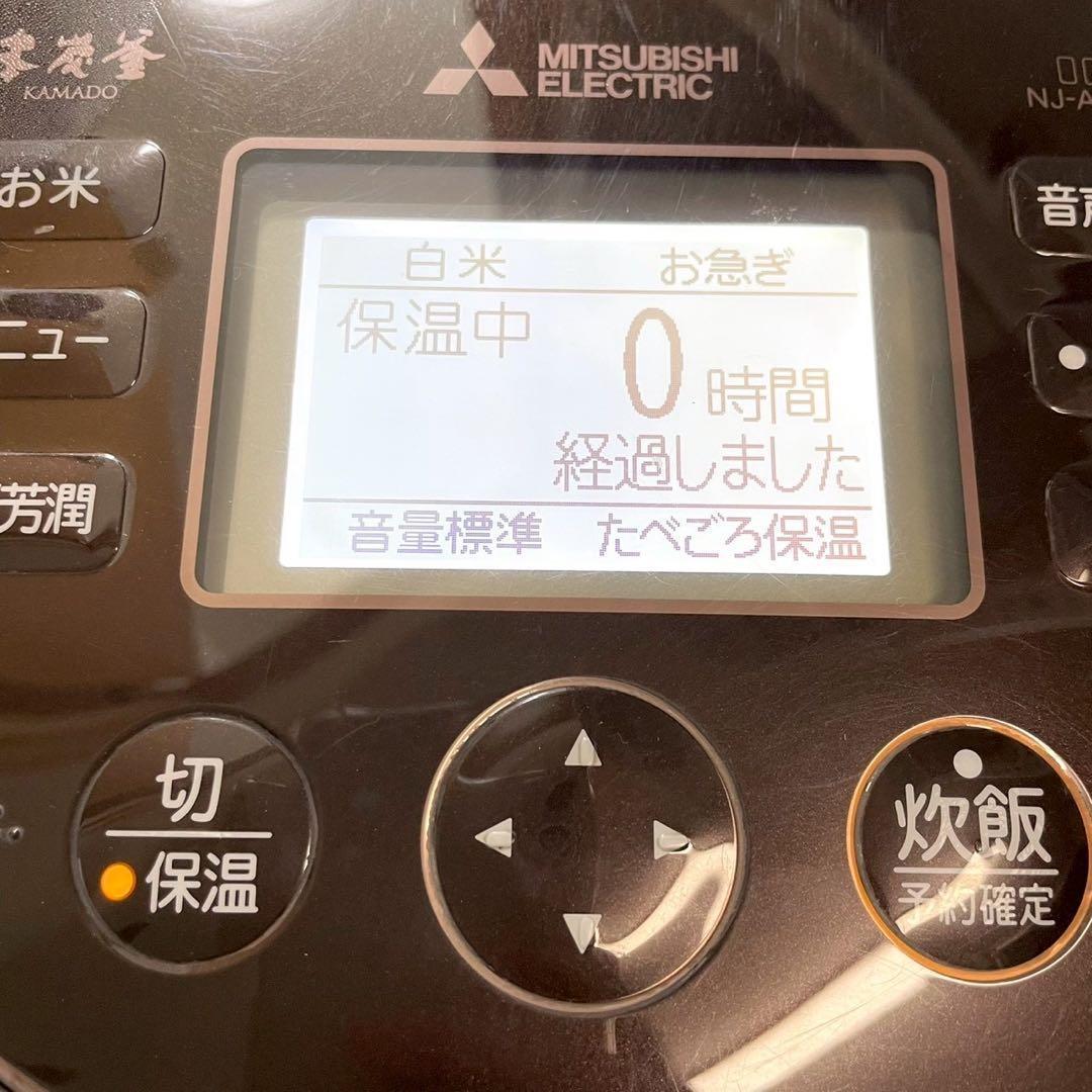 動作保証付　三菱 高級炊飯器 本炭釜　KAMADO NJ-AW107-Tブラウン