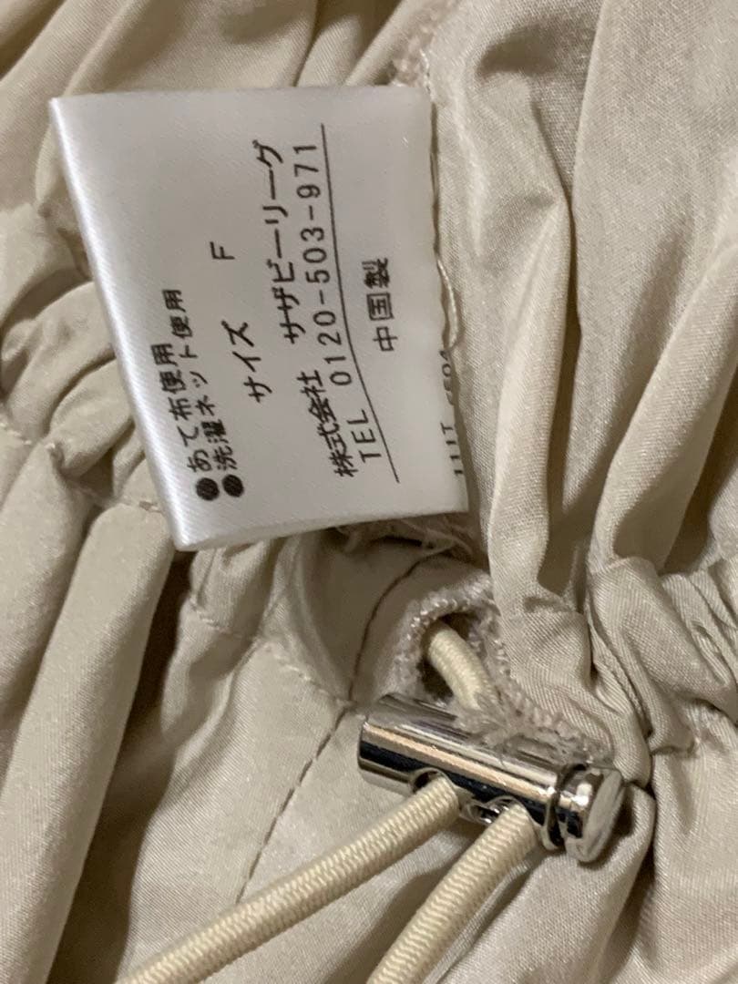 エストネーション　ESTNATION ナイロンタフタ　ペプラムブルゾン