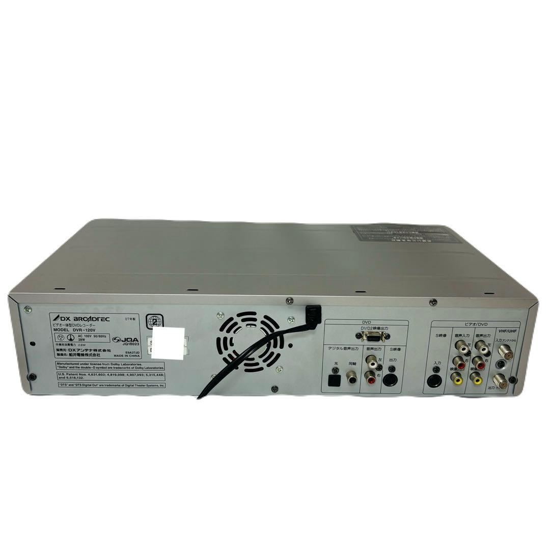 【ダビング機能搭載】DXアンテナ　DVR-120V メンテナンス　ダビング