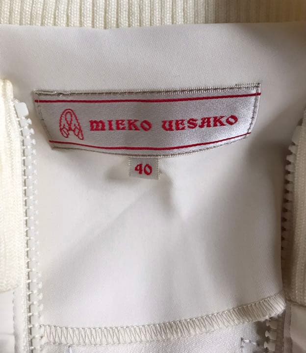 ウエサコ　ミエコ　厚手ナイロンジャンパー