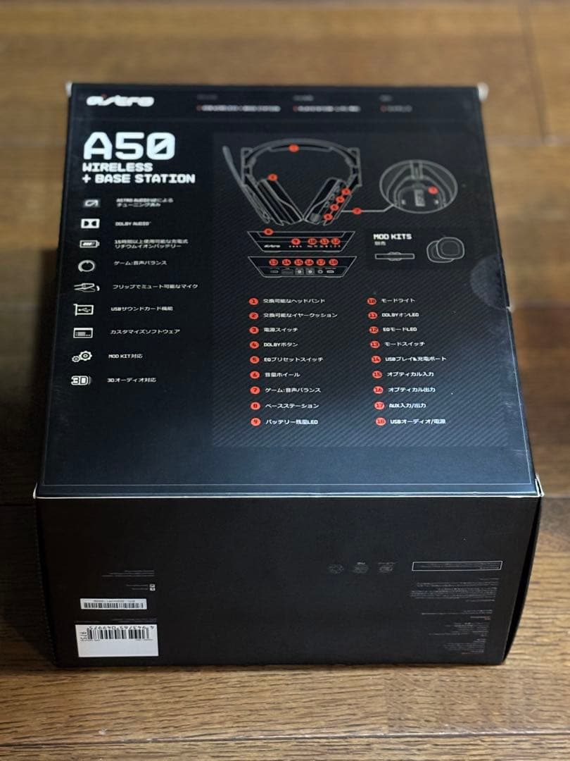 astro A50 wireless+base station ヘッドホン