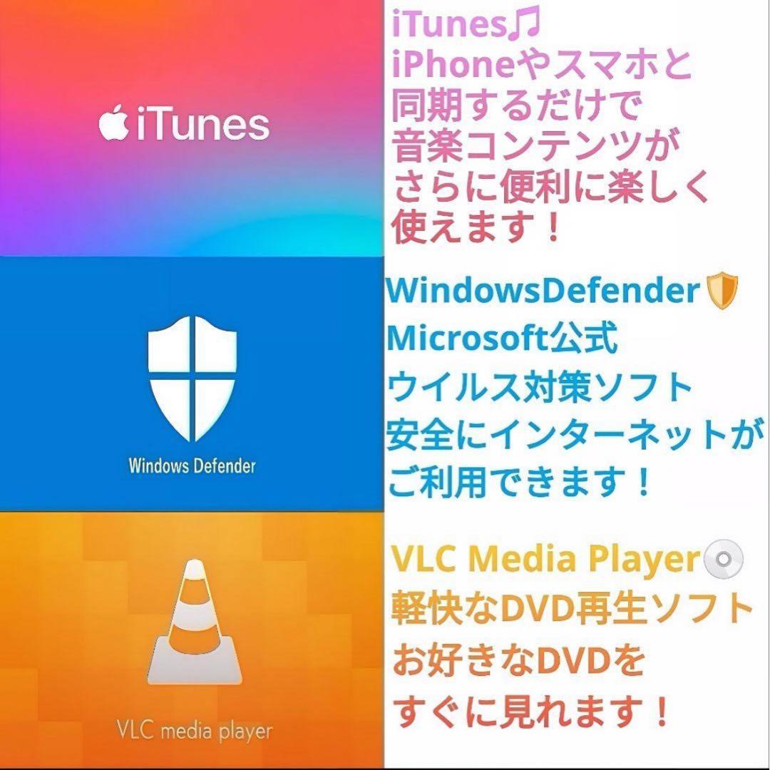 TOSHIBA 最速Core i7 Windows11 ノートパソコン SSD