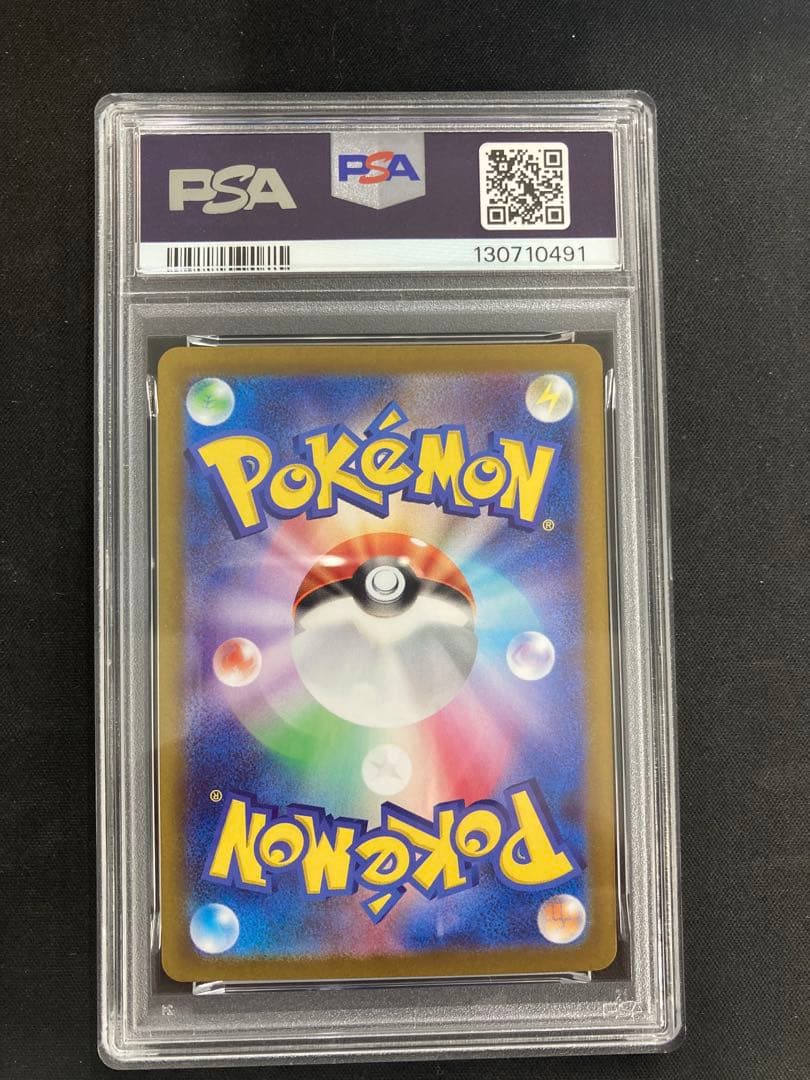 ポケモンカード　ゼクロム　BWR PSA9