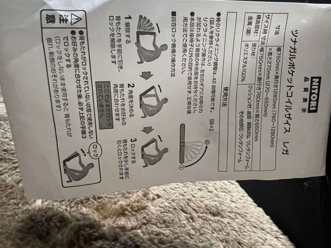 つながるポケットコイル座椅子 ローソファ 1人掛け リクライニング ライトブルー