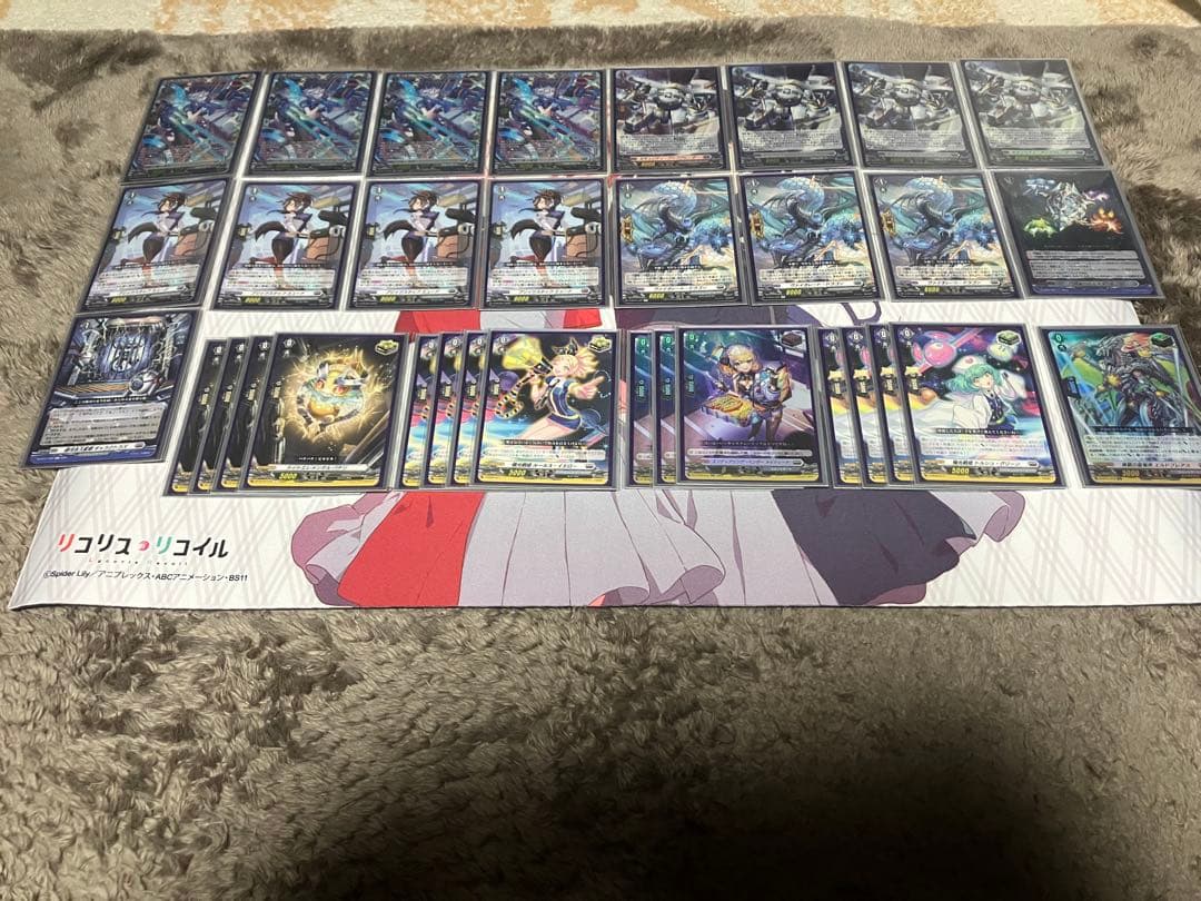 ヴァンガード　極光戦姫 デッキ　高レア　高レート