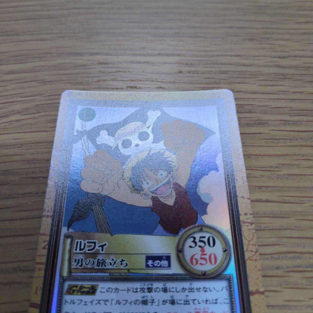 【絶版】 ルフィ 男の旅立ち C69 ワンピース　カードダス　ハイパーバトル