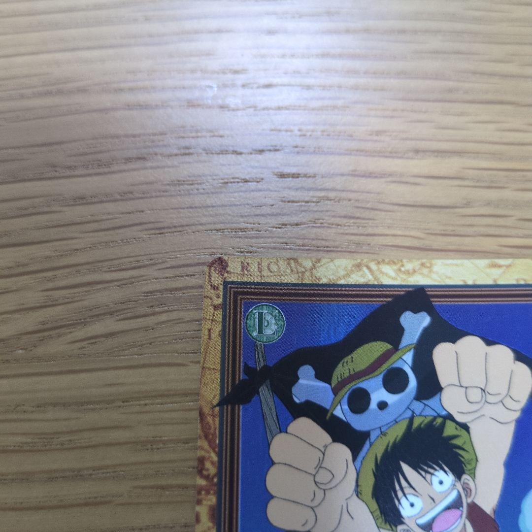 【絶版】 ルフィ 男の旅立ち C69 ワンピース　カードダス　ハイパーバトル