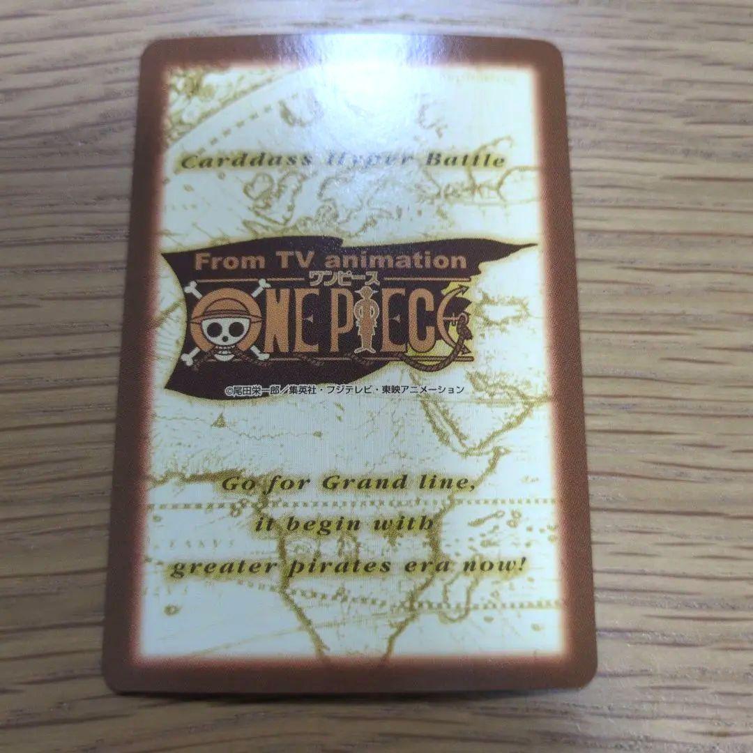 【絶版】 ルフィ 男の旅立ち C69 ワンピース　カードダス　ハイパーバトル