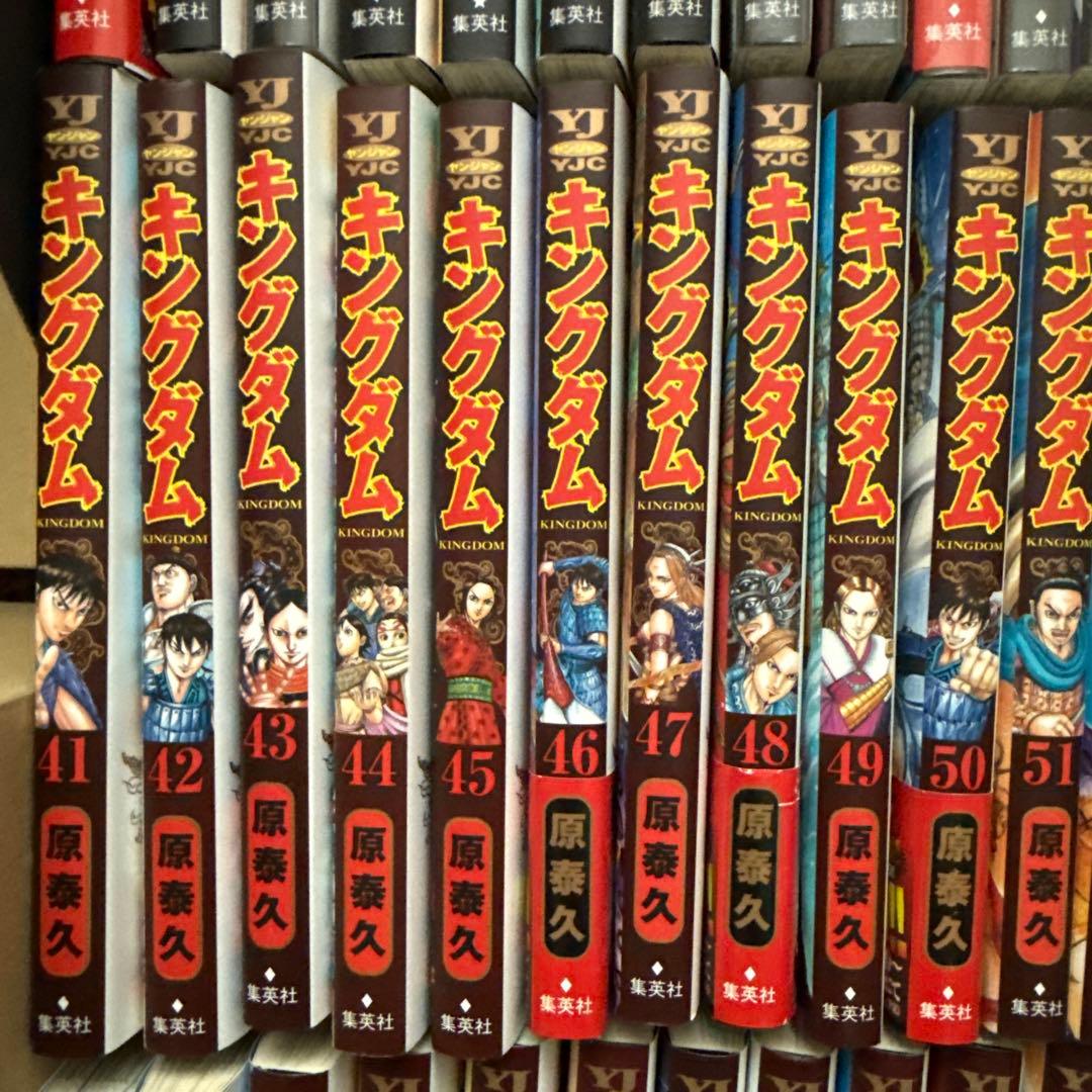 キングダム17巻〜78巻セット
