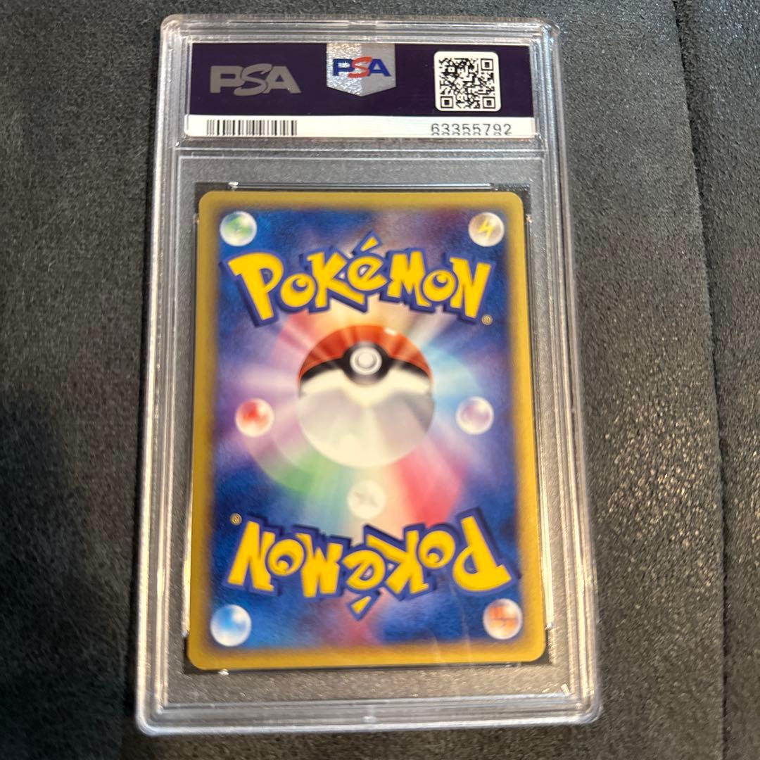 PSA スピアー δ ★ 拡張パック ホロンの研究塔 010/086