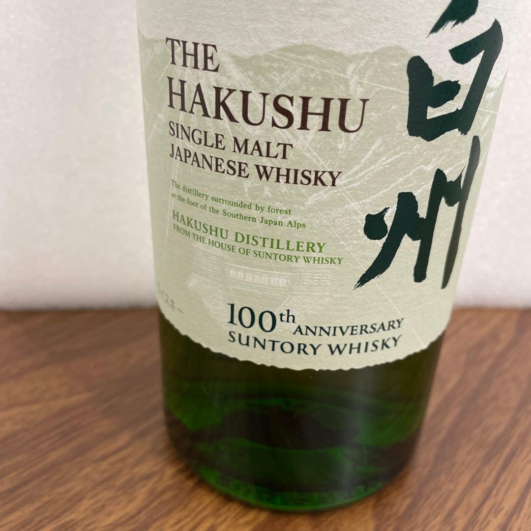 在庫処分！100周年記念ラベル サントリー白州 700ml