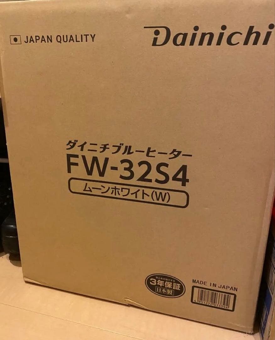 激安！ダイニチ石油ファンヒーター≪ＦＷ－３２Ｓ４－Ｗ白≫木造９畳鉄筋１２畳新品