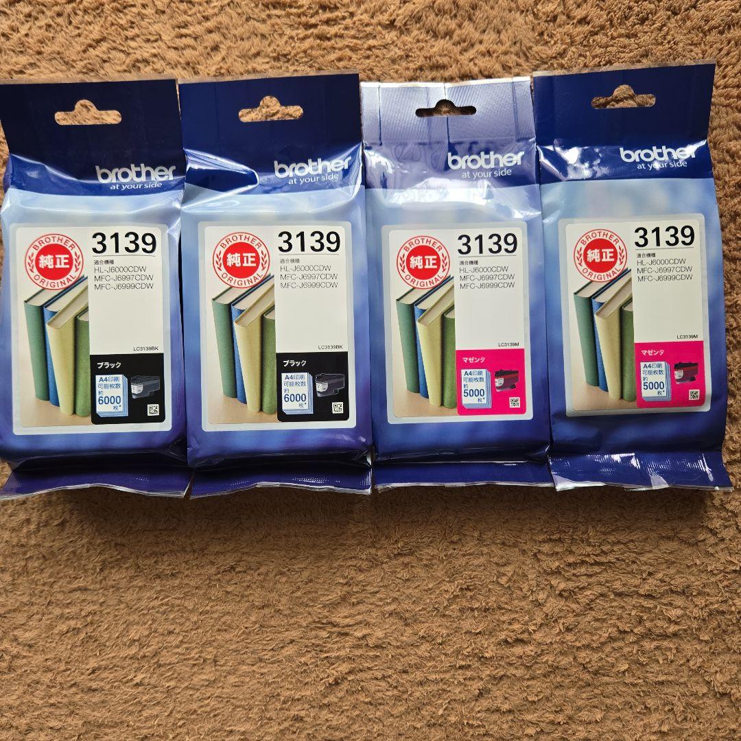 ブラザー インクカートリッジ 3139 BK×2 M×2