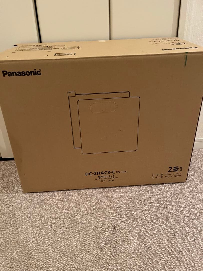 Panasonic プレミアム電気カーペット DC-2HAC3-C 2畳3面切換