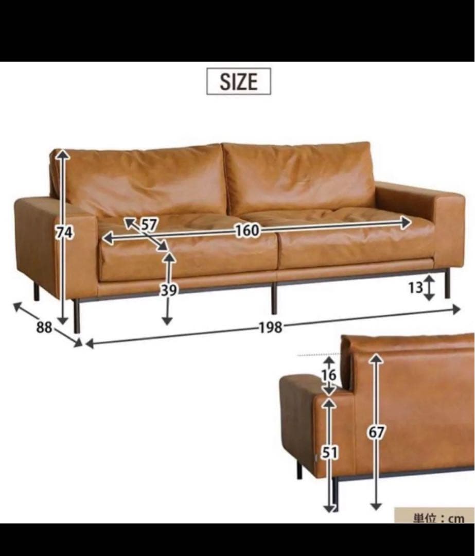 プルート　ソファ　3人掛け