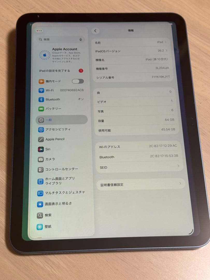 iPad 10世代 WiFi 64GB バッテリー90%