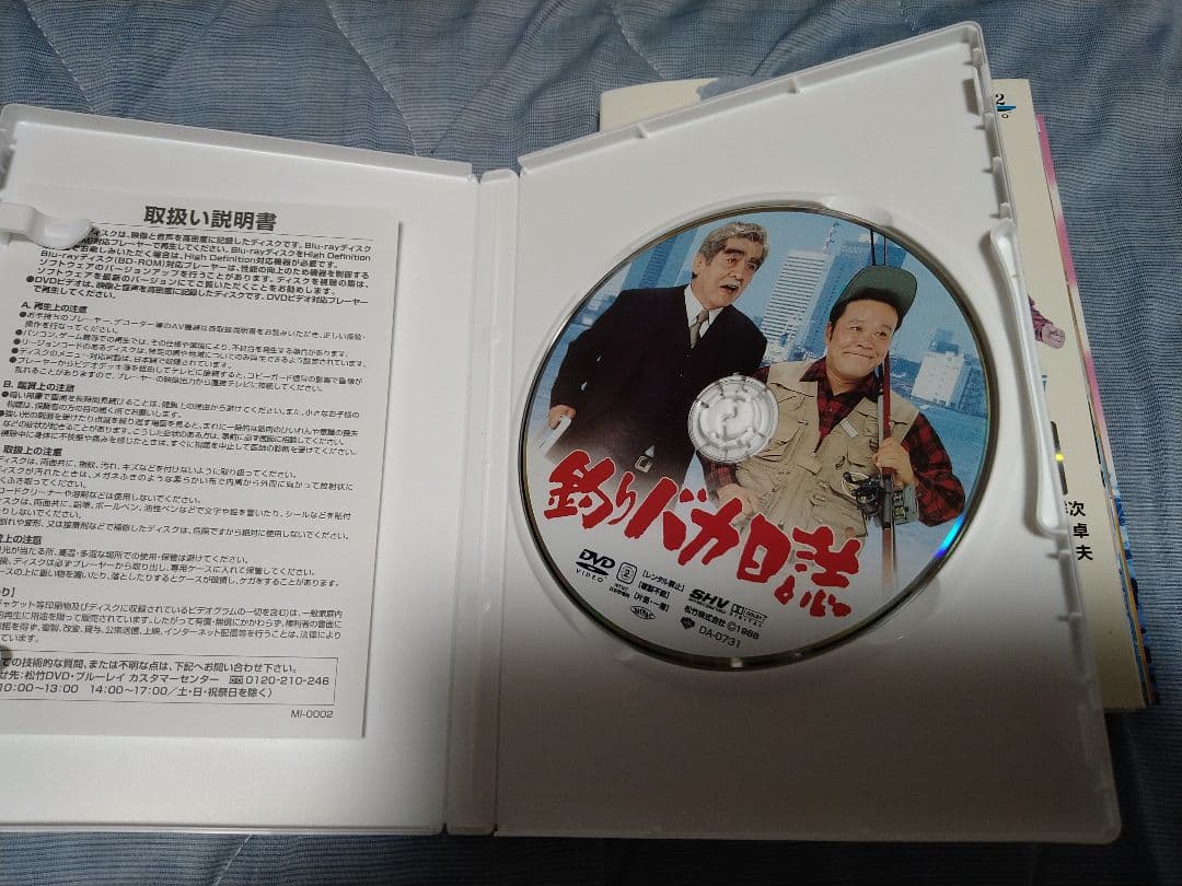 ち*ん様 レンタル落ちDVD釣りバカ日誌　1～20+SP2本　全22巻セット　ケ