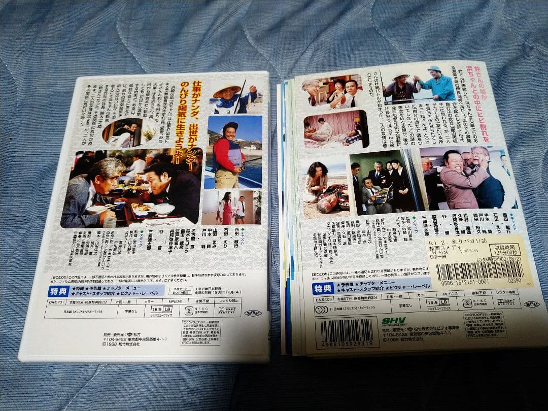 ち*ん様 レンタル落ちDVD釣りバカ日誌　1～20+SP2本　全22巻セット　ケ