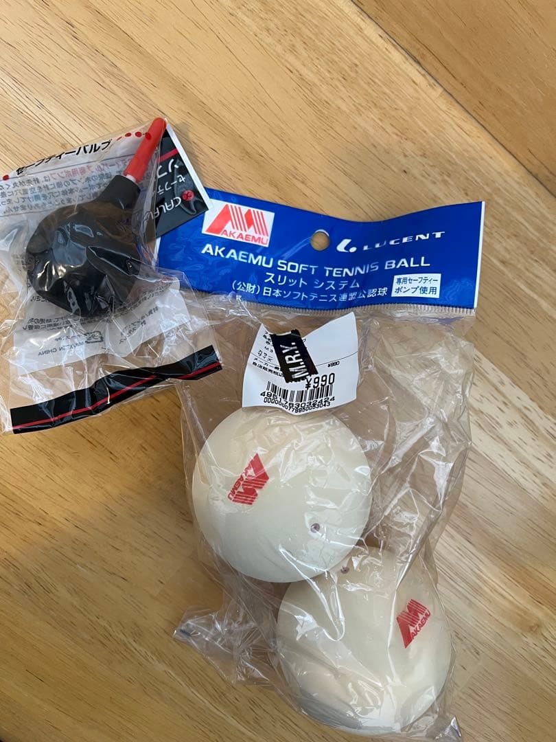 【最新モデル】ヨネックス ジオブレイク80G ホワイト （UL1）➕おまけ