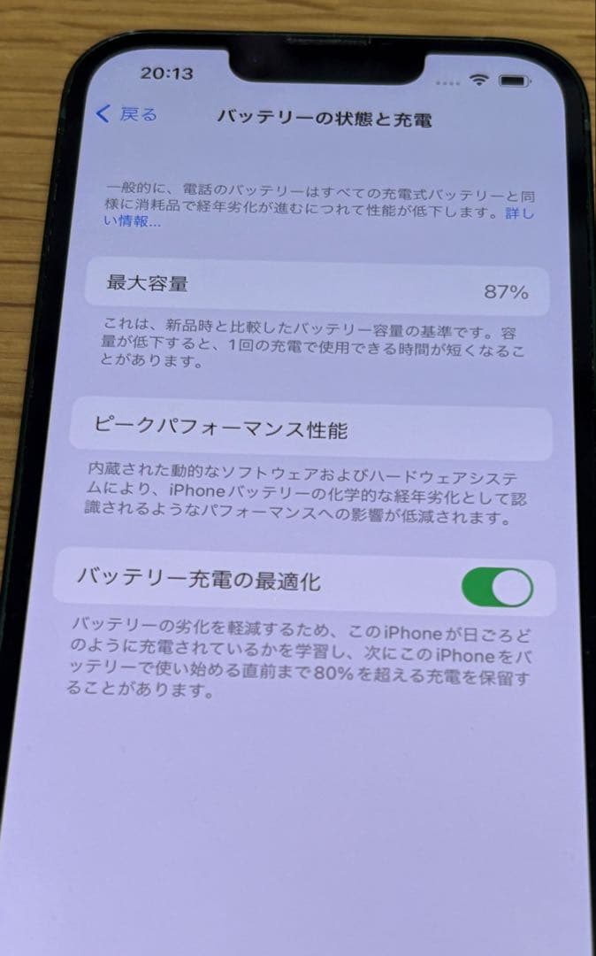 iPhone13 128GグリーンSIMフリー美品！