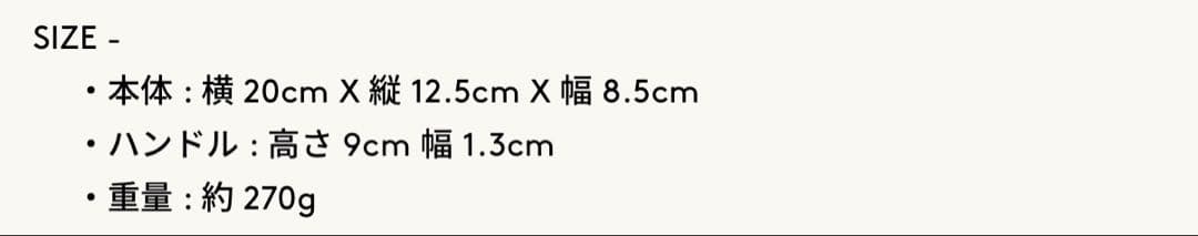 ほぼ新品TOUT Y EST / SAC LOQUET MINI (ブラック)