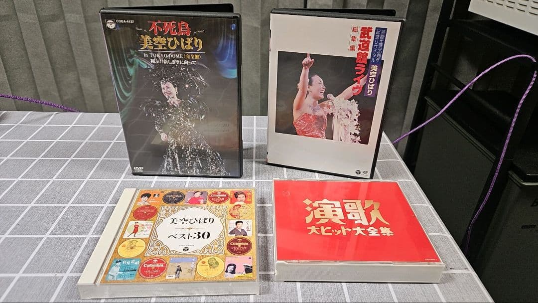 演歌の花道DVDBOX 美空ひばりDVD CD3枚演歌2枚組1枚