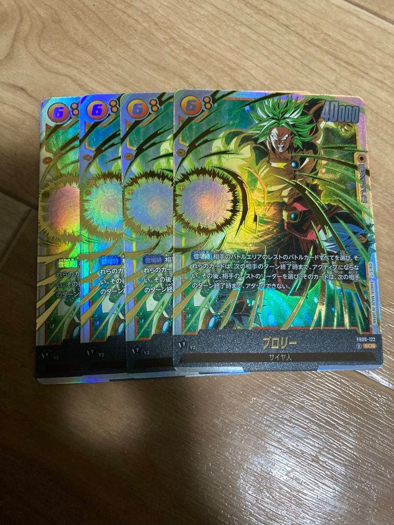 ブロリー　scr 4枚セット　フュージョンワールド　誇り高き戦闘民族　FB08