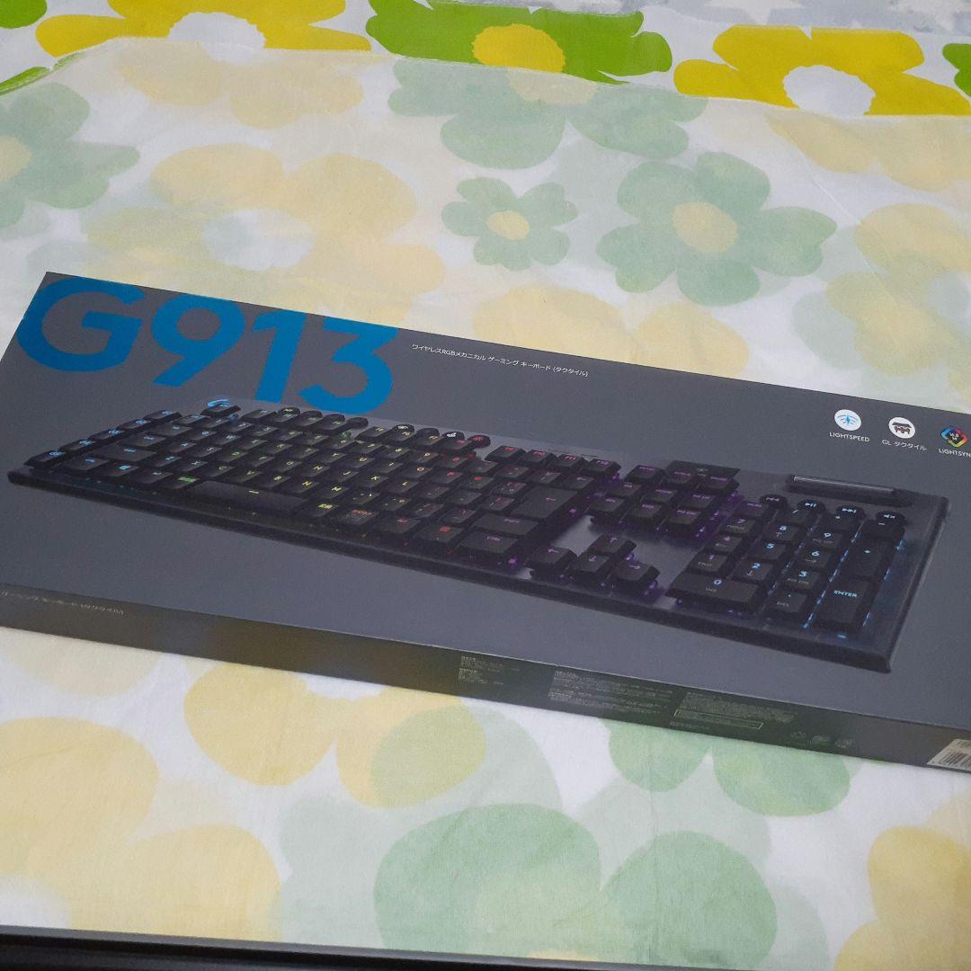 Logicool G913 ワイヤレスメカニカルキーボード
