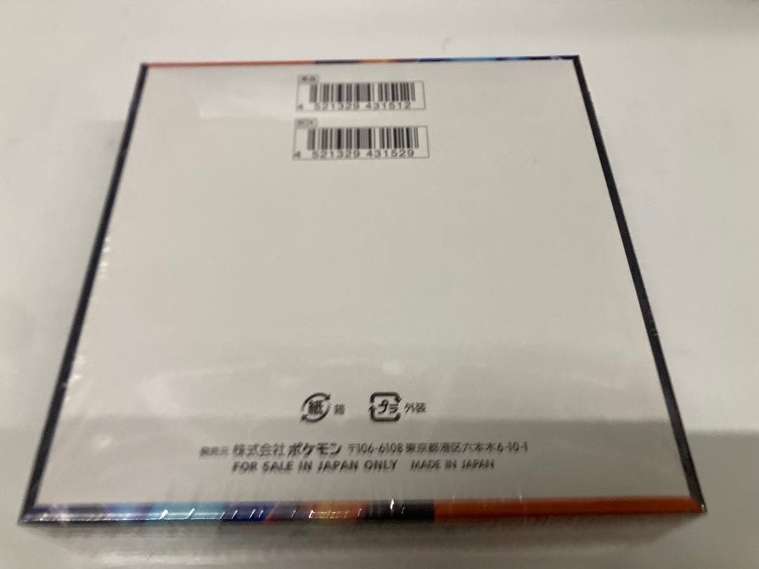 インフェルノX 1BOXシュリンク付き