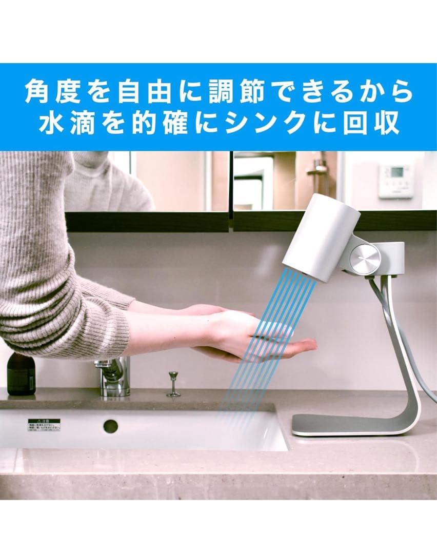 SOUYI ハンドドライヤー