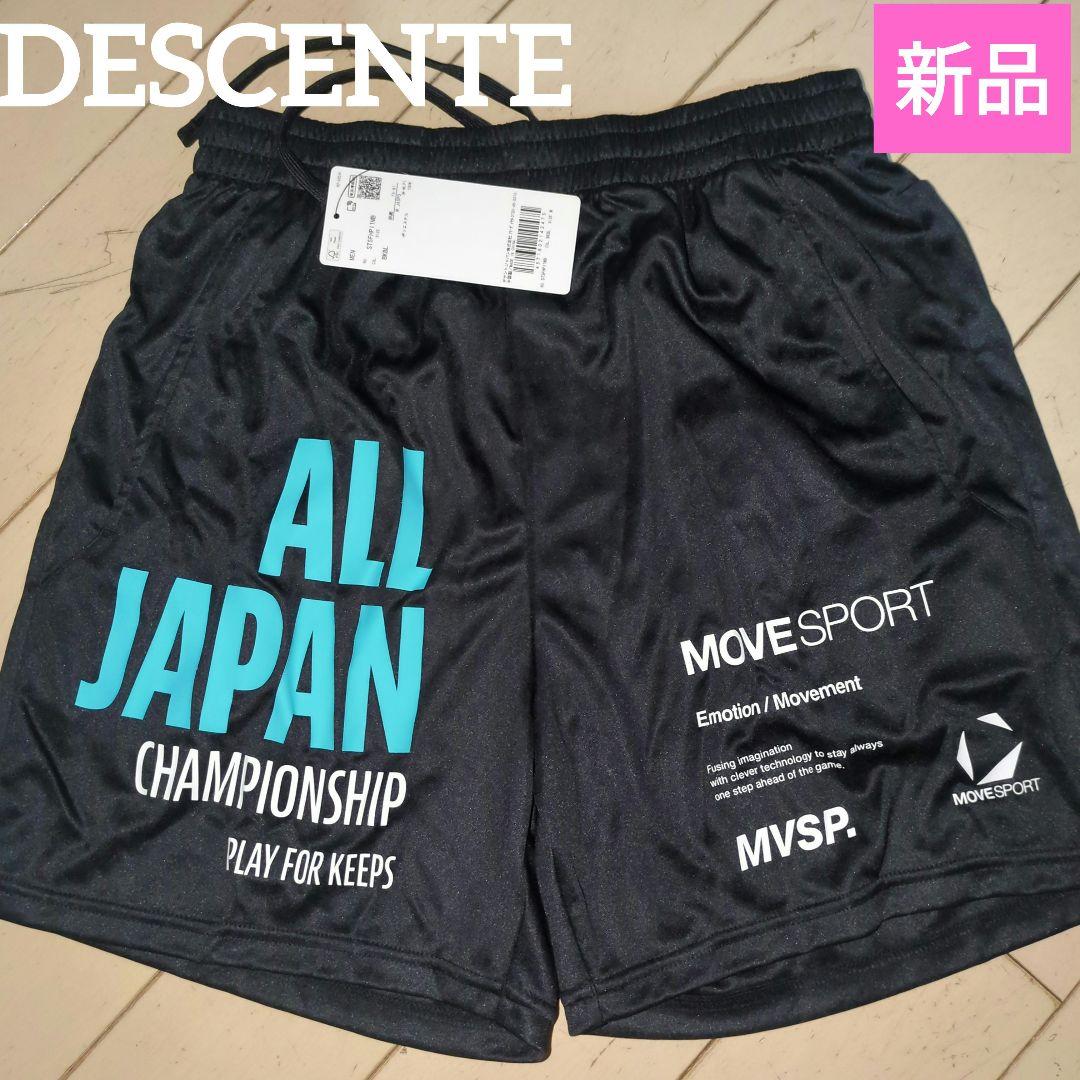 激レア 陸上 バレーボール 国体 ゲームパンツ デサント MOVESPORT