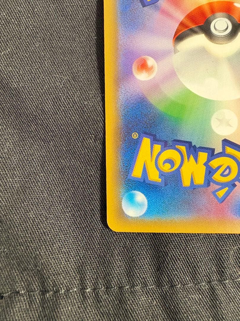 ゲンガー R XY8 青い衝撃 024/059