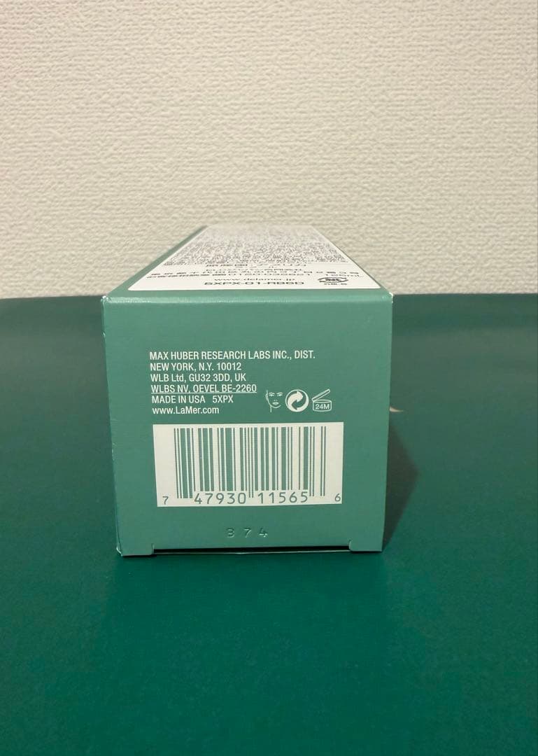 LA MER ザ・ハイドレイティング インフューズド エマルジョン