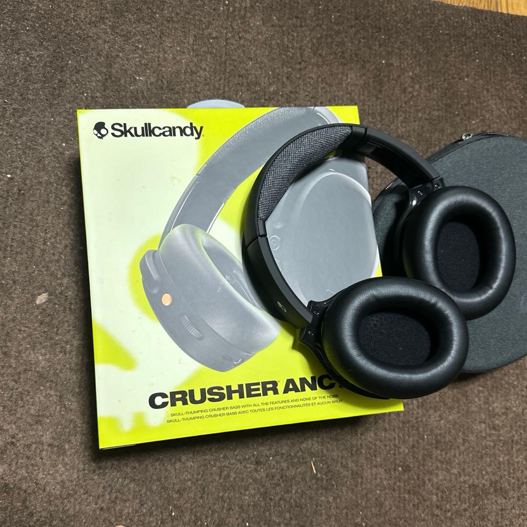 し*ま様 Skullcandy CRUSHER ANC2