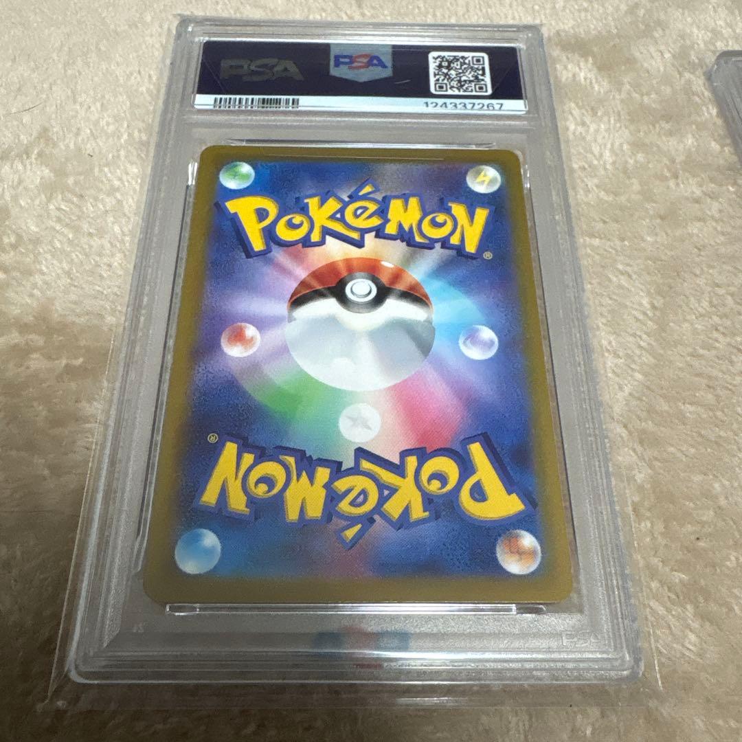 ポケモンカード ピカチュウ 3枚セット