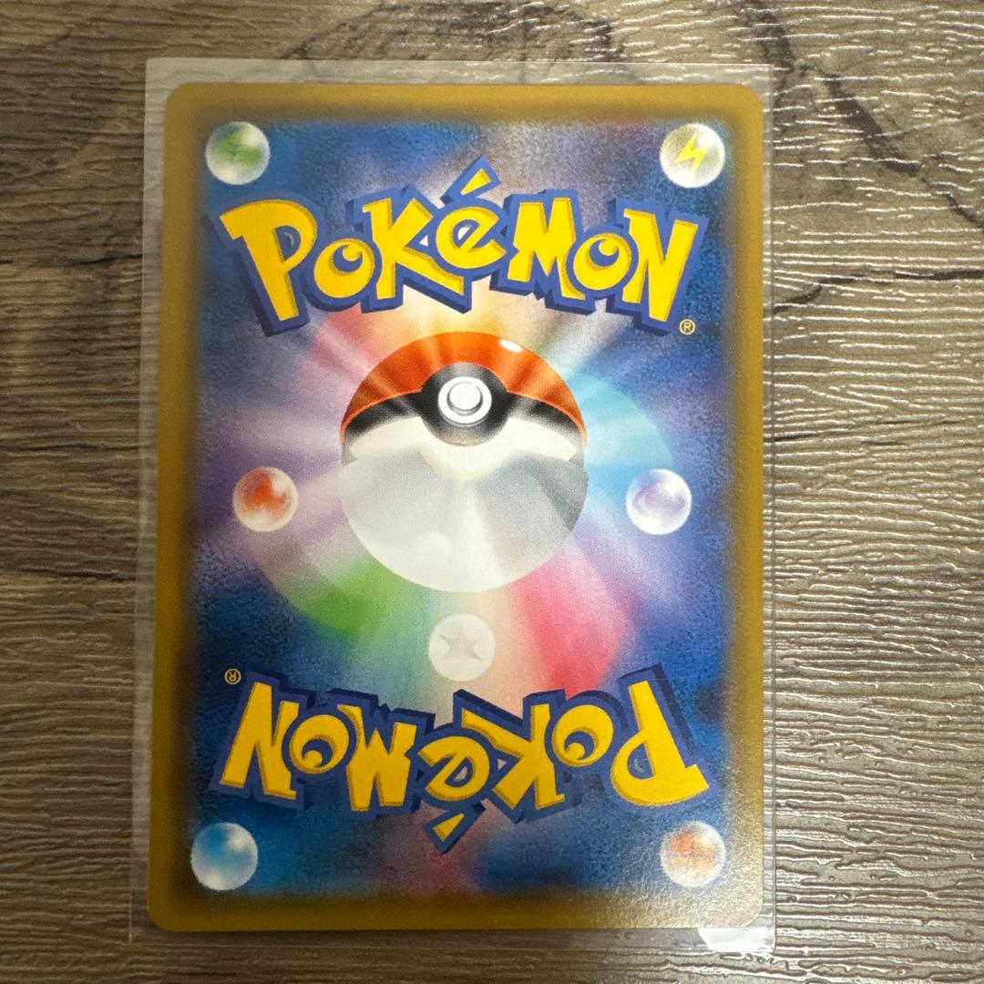 ゲンガー＆ミミッキュGX RRとSR SM9 タッグボルト 038/0