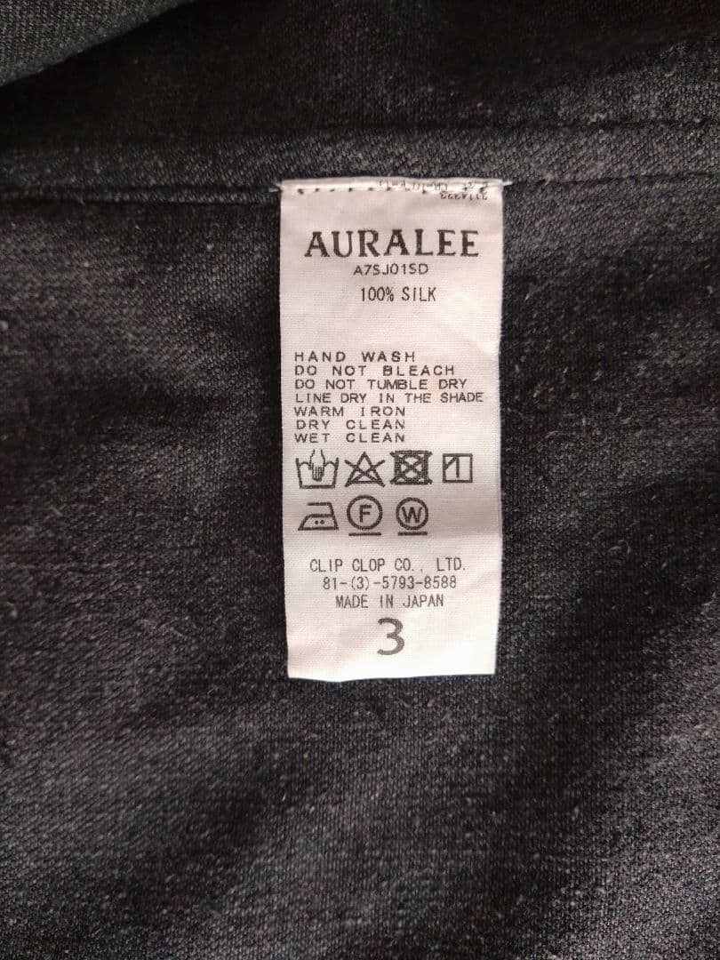 AURALEE silk denim ノーカラージャケット