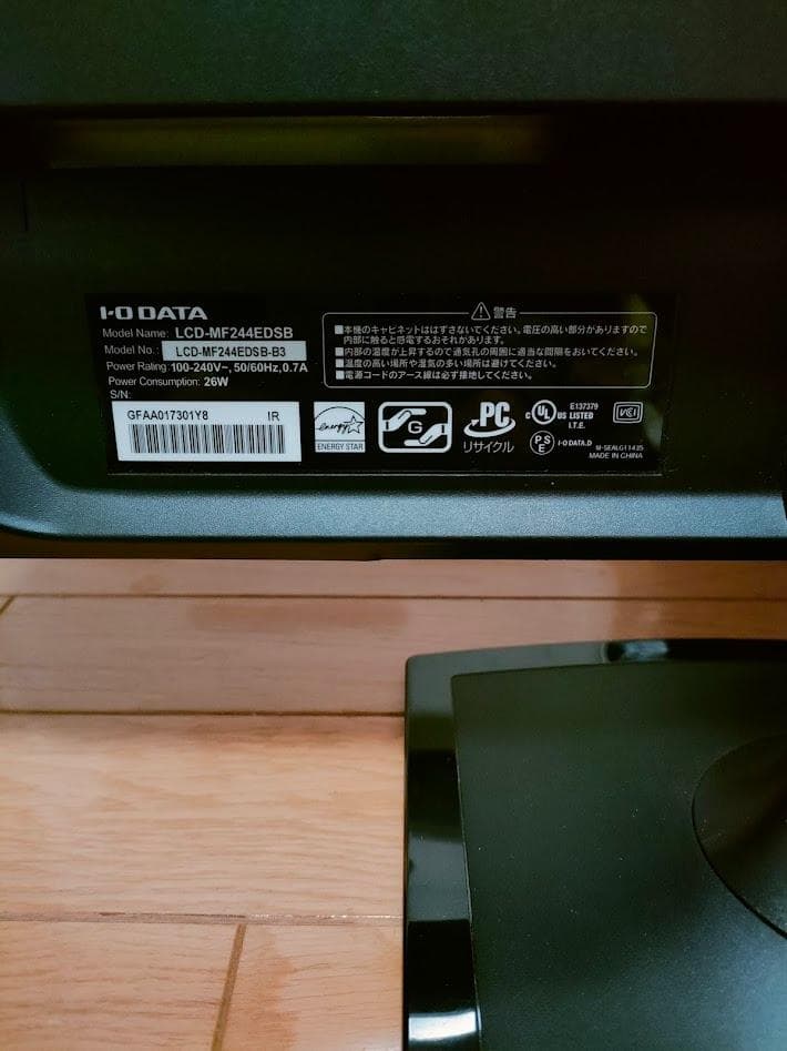 Dell OptiPlex 3080 デスクトップPC 23.5インチモニター他