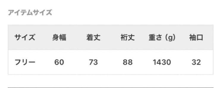 【新品タグ付き】AP STUDIO Vegancoe カーリーフーディ ブルゾン