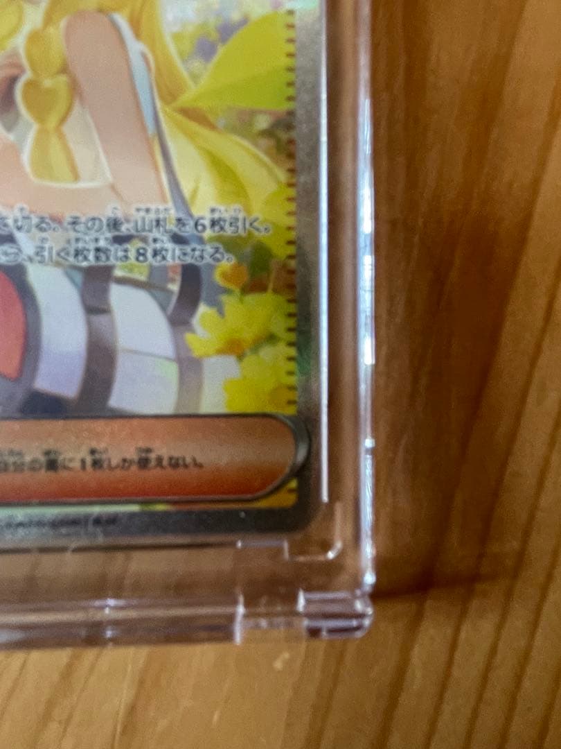 か*ず様 【極美品】 ポケモンカード リーリエの決心 SAR