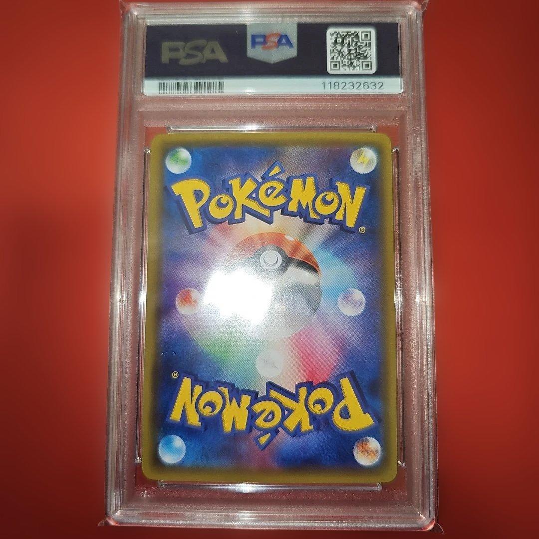 PSA10 レックウザEX 005/018 XYD 2015