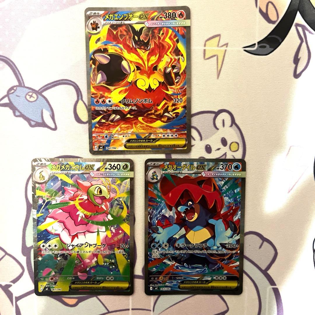 スタートデッキ　バトルコレクション　101番　SAR３枚　セット