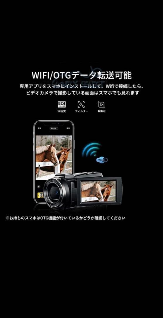 4Kビデオカメラ本体 Wi-Fi機能付き